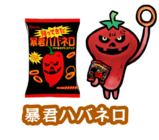 株式会社ビーワークスのプレスリリース画像9