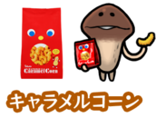 株式会社ビーワークスのプレスリリース画像6