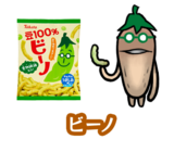 株式会社ビーワークスのプレスリリース画像8