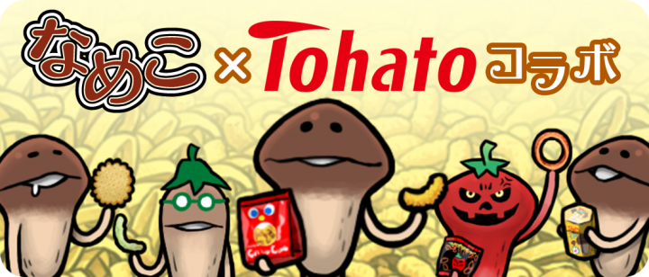 株式会社ビーワークスのプレスリリース画像1