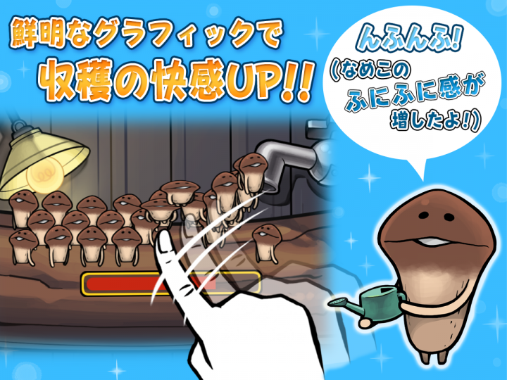 株式会社ビーワークスのプレスリリース画像6