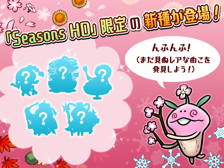 株式会社ビーワークスのプレスリリース画像8