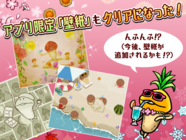 株式会社ビーワークスのプレスリリース画像10