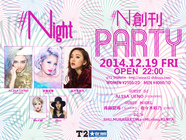 株式会社スターミュージック・エンタテインメントのプレスリリース画像1