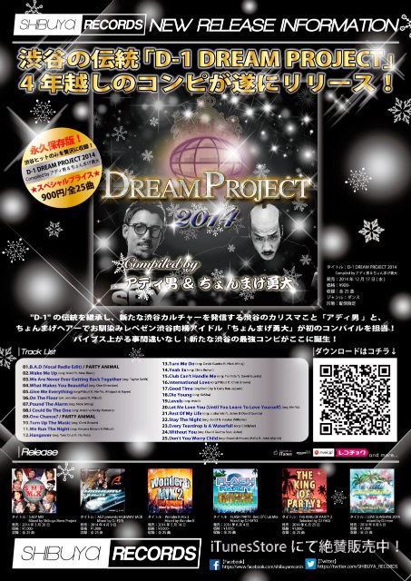 株式会社スターミュージック・エンタテインメントのプレスリリース画像2