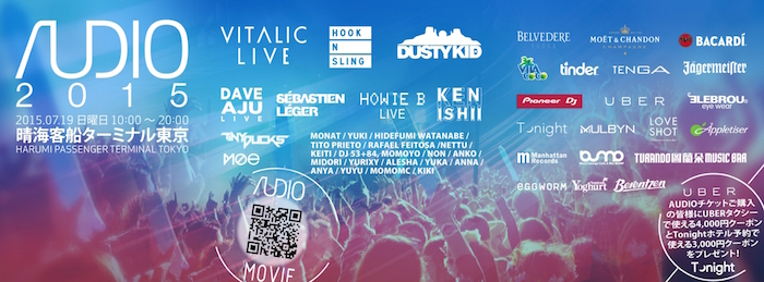 株式会社スターミュージック・エンタテインメントのプレスリリース画像1