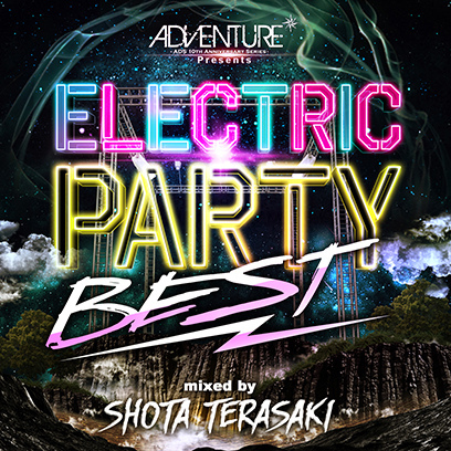 株式会社スターミュージック・エンタテインメントのプレスリリース画像1