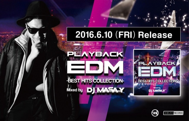 株式会社スターミュージック・エンタテインメントのプレスリリース画像1