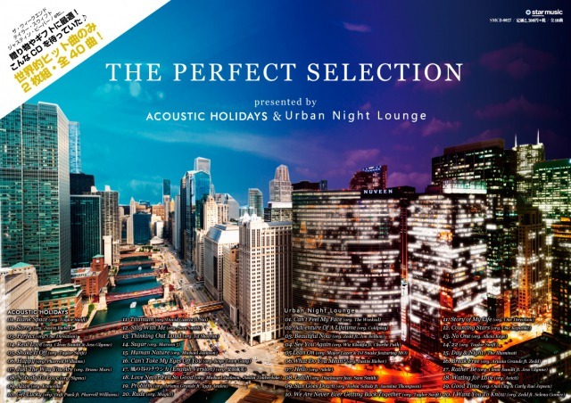 株式会社スターミュージック・エンタテインメントのプレスリリース画像2