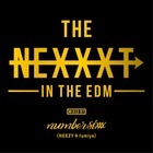 株式会社スターミュージック・エンタテインメントのプレスリリース画像1