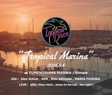 株式会社スターミュージック・エンタテインメントのプレスリリース画像1