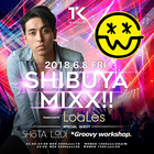 株式会社スターミュージック・エンタテインメントのプレスリリース画像1