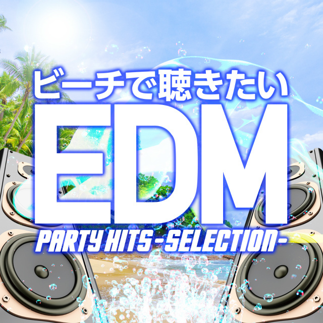 株式会社スターミュージック・エンタテインメントのプレスリリース画像1