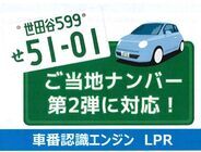 アイテック株式会社のプレスリリース