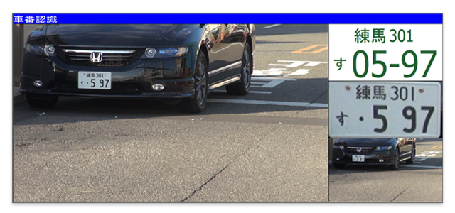 アイテック株式会社のプレスリリース画像1