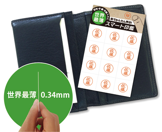 株式会社アンディのプレスリリース画像1