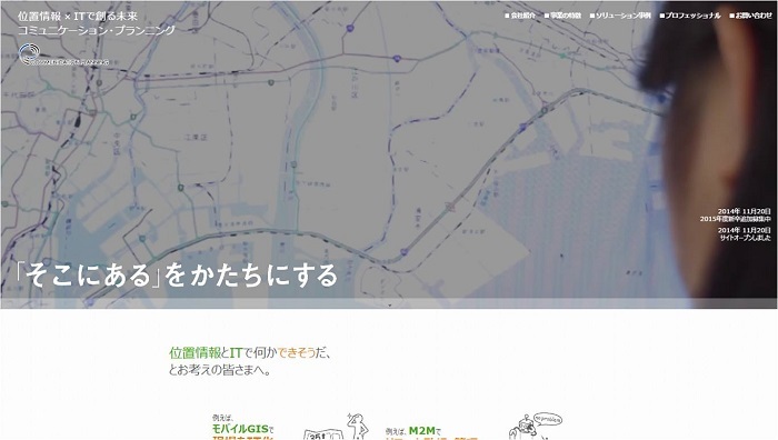 株式会社コミュニケーション・プランニングのプレスリリース画像1