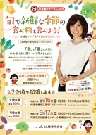 株式会社　中広のプレスリリース画像1