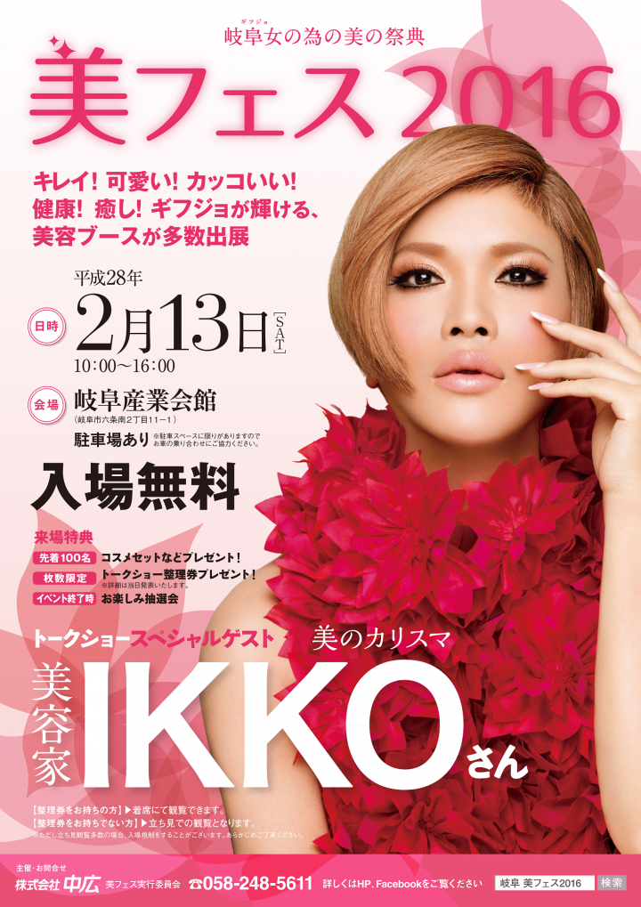 株式会社　中広のプレスリリース画像1