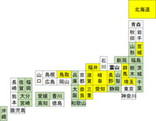 株式会社　中広のプレスリリース画像1