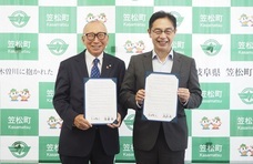 株式会社　中広のプレスリリース画像1