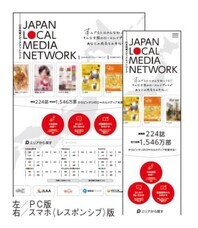 株式会社　中広のプレスリリース画像1