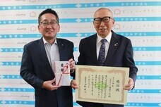 株式会社　中広のプレスリリース画像1