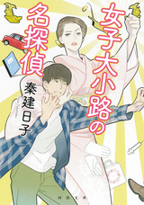 株式会社　中広のプレスリリース画像1