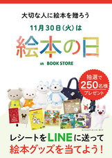 株式会社ライブエンタープライズのプレスリリース画像1