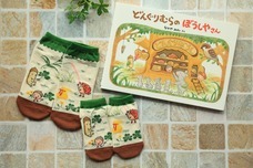 株式会社ライブエンタープライズのプレスリリース画像1