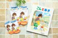 株式会社ライブエンタープライズのプレスリリース画像1