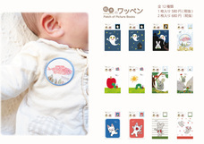 株式会社ライブエンタープライズのプレスリリース画像1