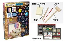 株式会社ライブエンタープライズのプレスリリース画像1