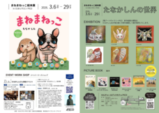 株式会社ライブエンタープライズのプレスリリース画像1