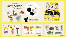 株式会社ライブエンタープライズのプレスリリース画像1