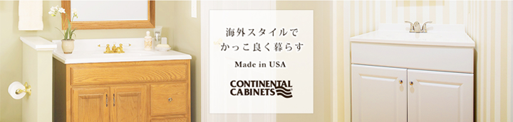 直輸入だから驚きの安さ 輸入洗面台 Com でおしゃれな輸入洗面台を全国販売開始 株式会社アイポケットのプレスリリース 直輸入だから驚きの安さ 輸入洗面台 Com でおしゃれな輸入洗面台を全国販売開始 株式会社アイポケットのプレスリリース