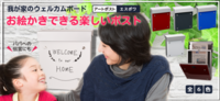 株式会社アイポケットのプレスリリース