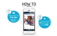 カスタムプロデュース株式会社のプレスリリース画像2