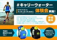 カスタムプロデュース株式会社のプレスリリース画像2
