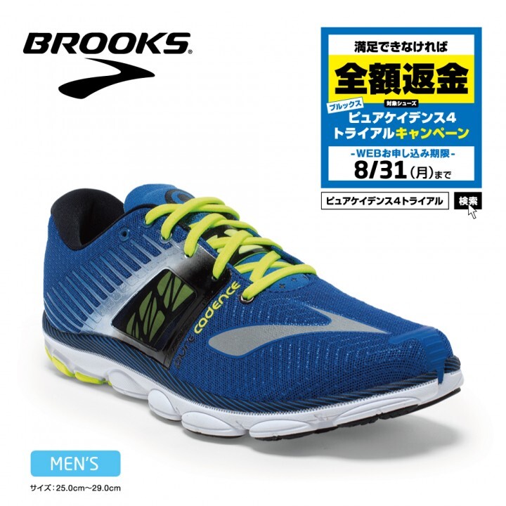 カスタムプロデュース株式会社のプレスリリース画像3