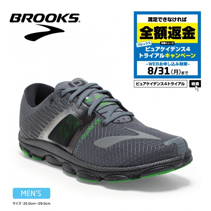 カスタムプロデュース株式会社のプレスリリース画像5