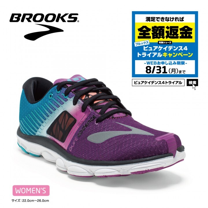 カスタムプロデュース株式会社のプレスリリース画像6