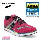 カスタムプロデュース株式会社のプレスリリース画像4