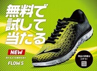 カスタムプロデュース株式会社のプレスリリース画像2