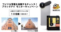 カスタムプロデュース株式会社のプレスリリース画像1