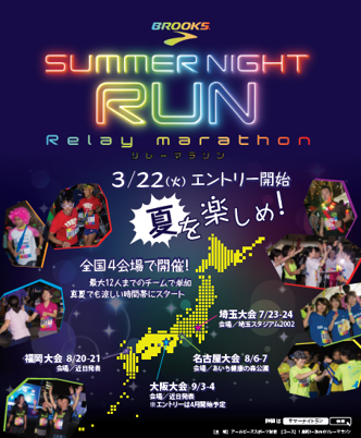 カスタムプロデュース株式会社のプレスリリース画像2