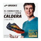 カスタムプロデュース株式会社のプレスリリース画像5