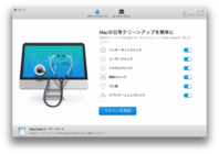 iMobie Inc.のプレスリリース画像1