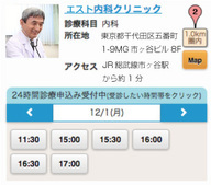 株式会社エストコーポレーションのプレスリリース画像1