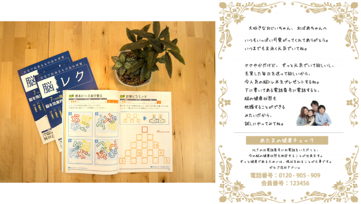 株式会社エストコーポレーションのプレスリリース